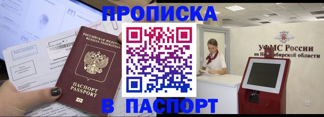 регистрация для дет. сада в Новом Осколе