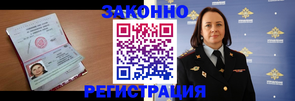 пропишу в квартире в Новом Осколе