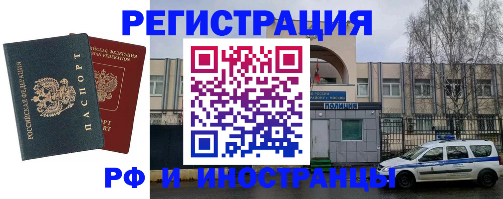 регистрация для дет. сада в Новом Осколе